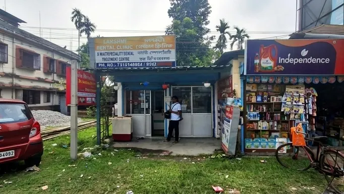Lakshmi Dental Clinic - Coochbehar