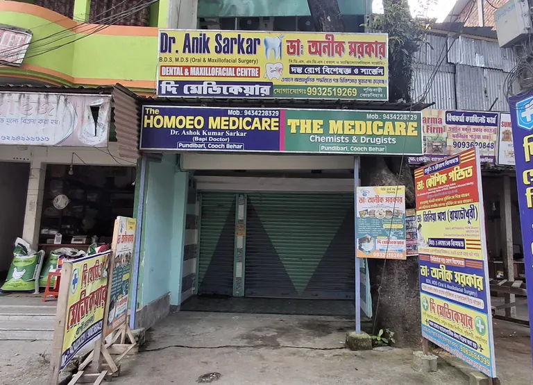 The Medicare - Coochbehar