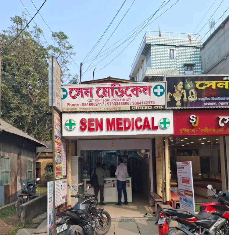 Sen Medical - Mathabhanga