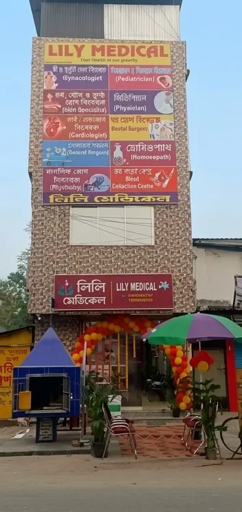 Lily Medical - Coochbehar