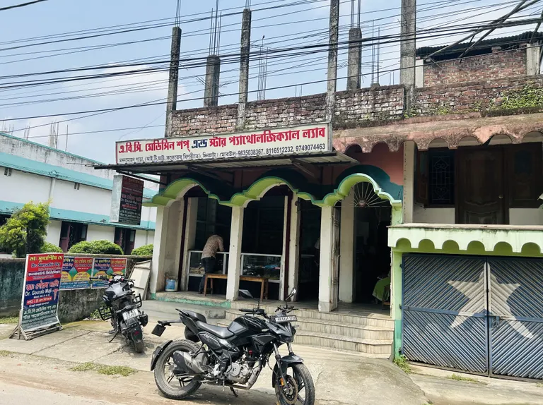 A.B.C. Medicine Shop & Star Pathological Lab - Dinhata