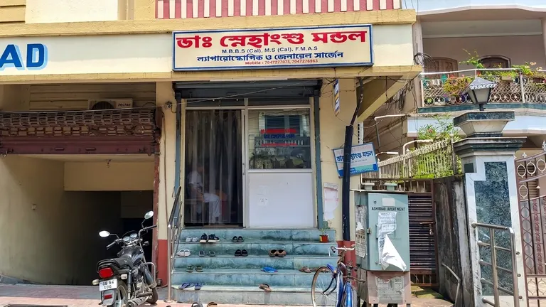 Dr. Snehangshu Mandal Chamber - Coochbehar