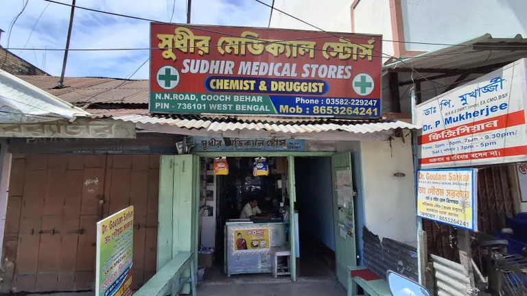 Sudhir Medical Stores - Coochbehar
