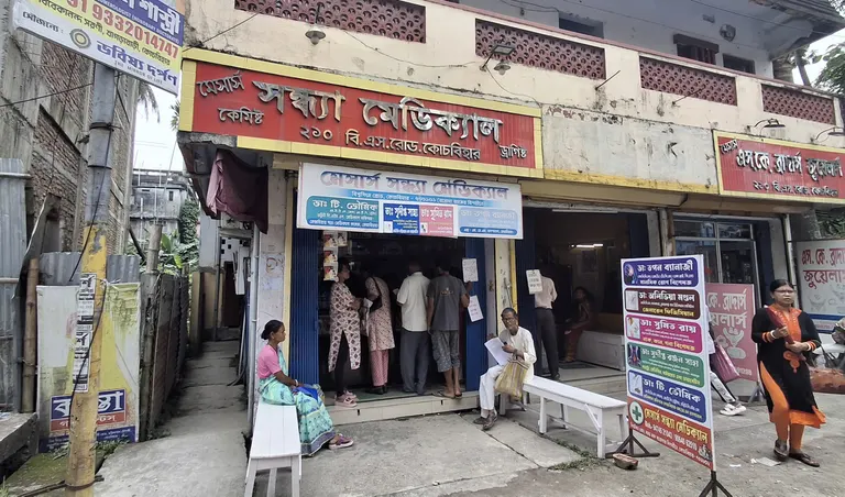Messrs Sandhya Medical - Coochbehar