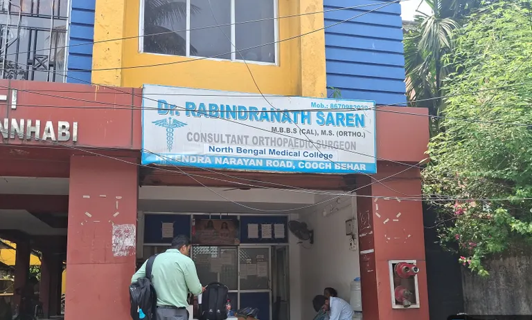 Maa Sarbamangala Medical Hall - Coochbehar
