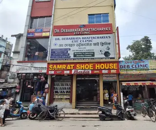 Dr. Debabrata Bhattacharya's Eye Clinic