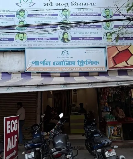 Purple Lotus Clinic - Coochbehar