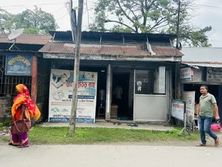 Dr. Suprativ Roy Chamber