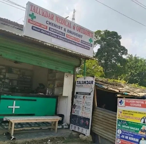 Talukdar Medical & Orthohub - Dhubri