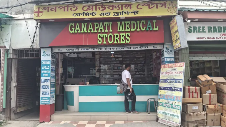 Ganapati Medical Stores - Coochbehar