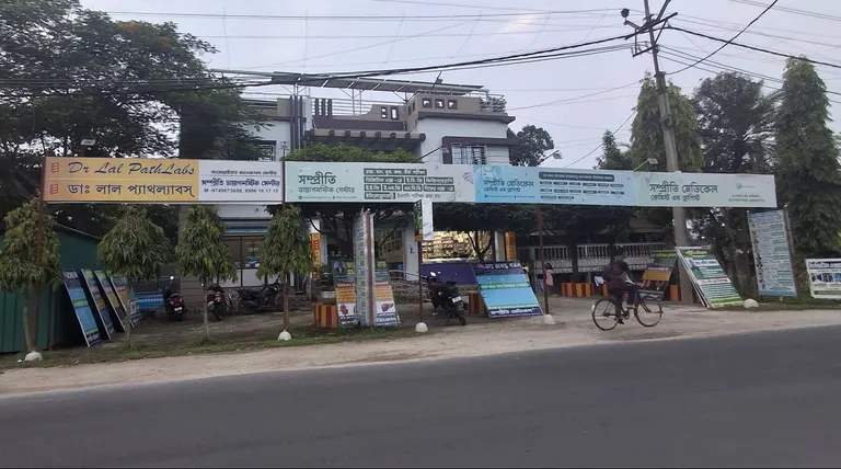 Sampriti Medical - Mathabhanga