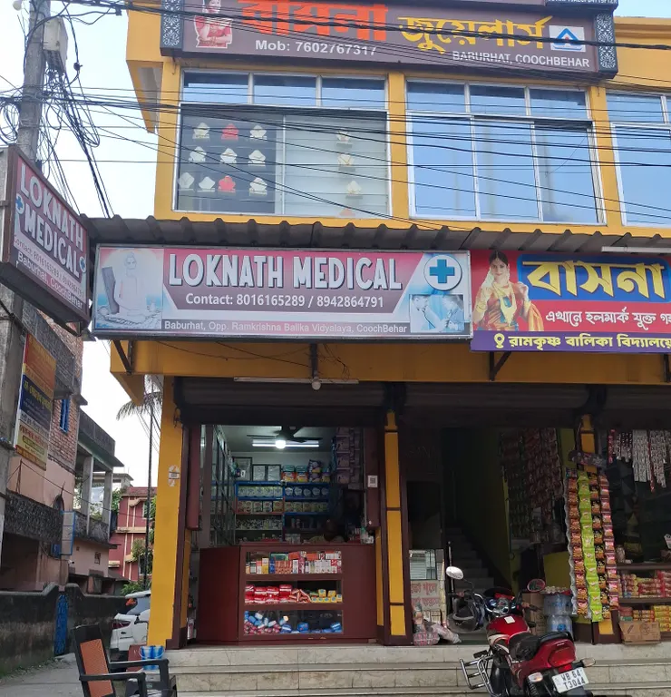 Loknath Medical - Coochbehar