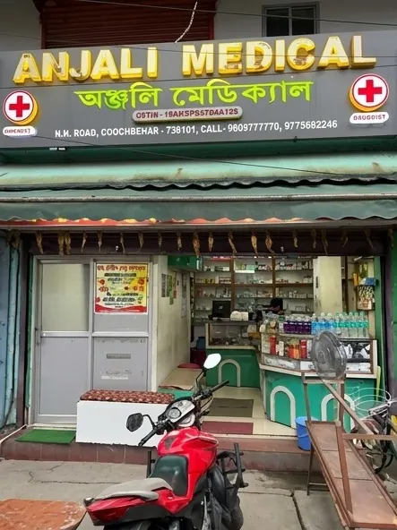 Anjali Medical - Coochbehar