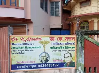 Dr. K. Mandal Chamber