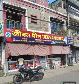 Jibon Deep
