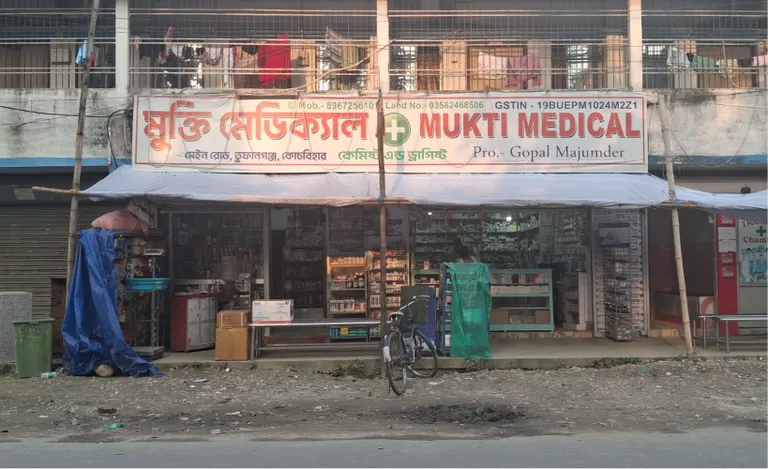 Mukti Medical - Tufanganj