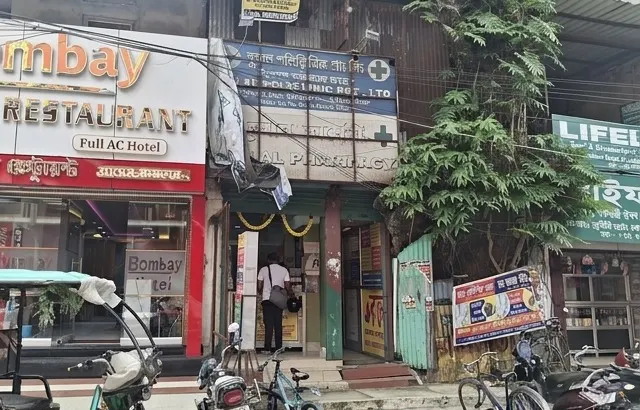 Dulal Polyclinic - Coochbehar