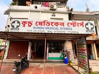 Kundu Medical Stores