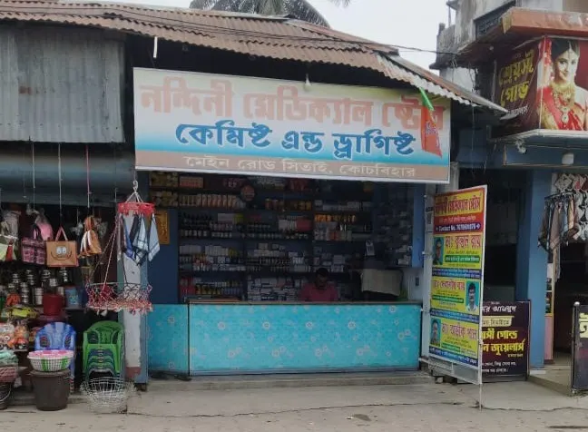 Nandini Medical Stores - Sitai