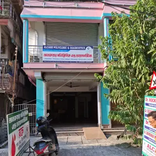 Allcare Polyclinic And Diagnostics