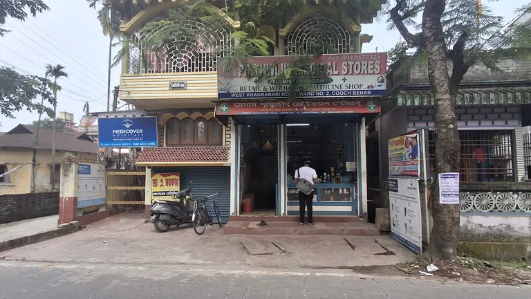 Medicover Hospitals (Information Centre) - Coochbehar