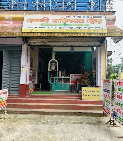 Remedy Medical Store - Dinhata