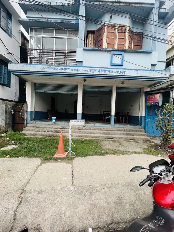 Dr. Baloram Basak Chamber - Dinhata