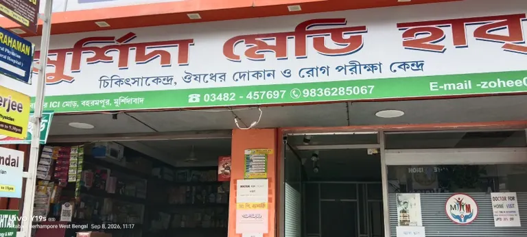 Murshida Medi Hub - Baharampur