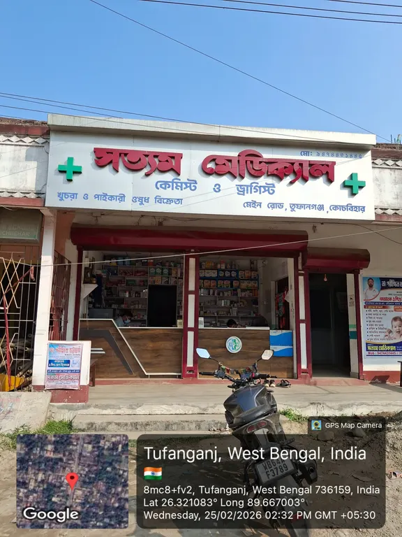 Satyam Medical - Tufanganj