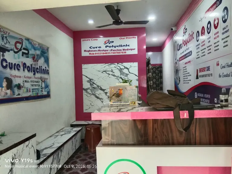 Cure Polyclinic - Paschim Medinipur
